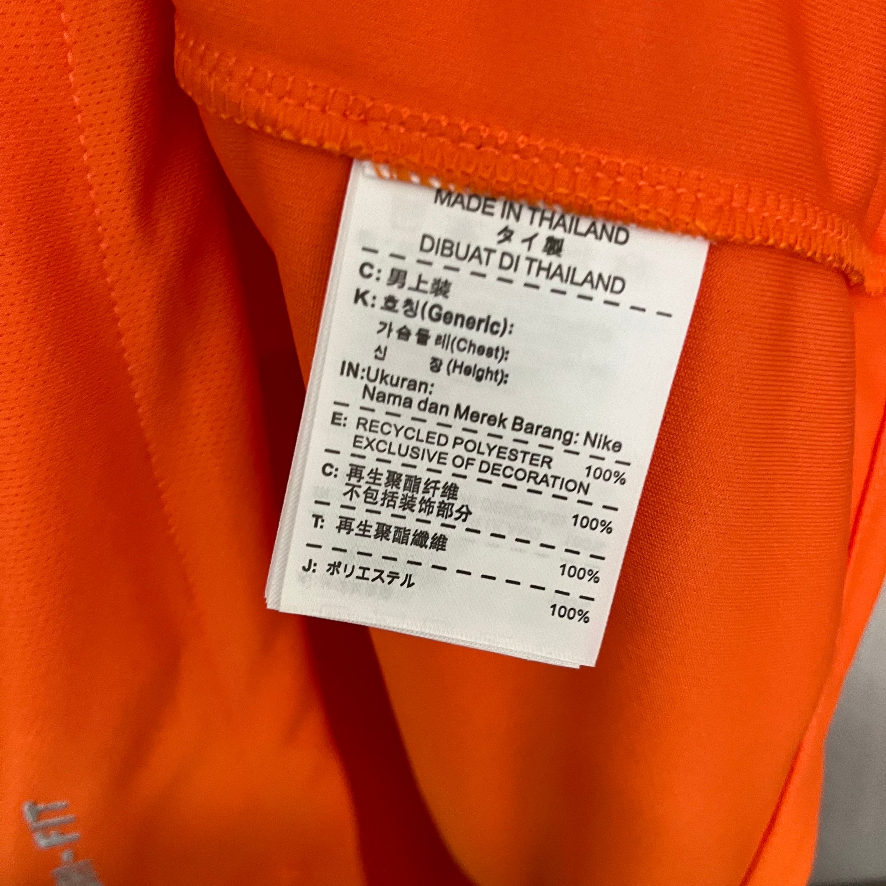 Retro Holland 2014 home jersey