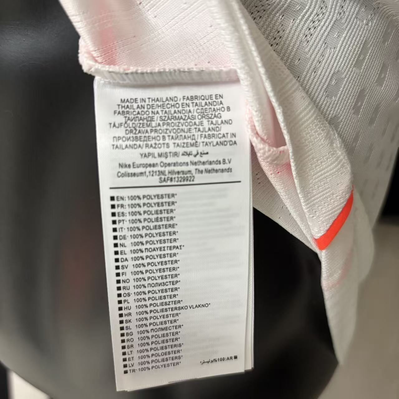 2026 Player Version Netherlands away Jersey