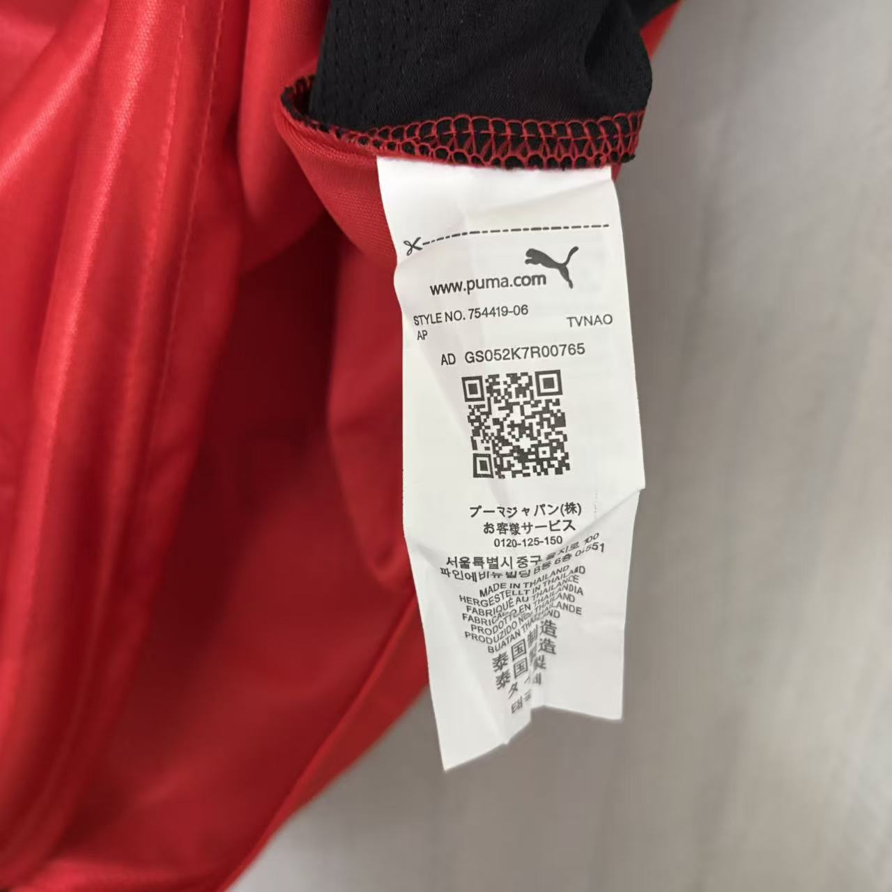 2026/27 AC Milan Slam Jam Jersey
