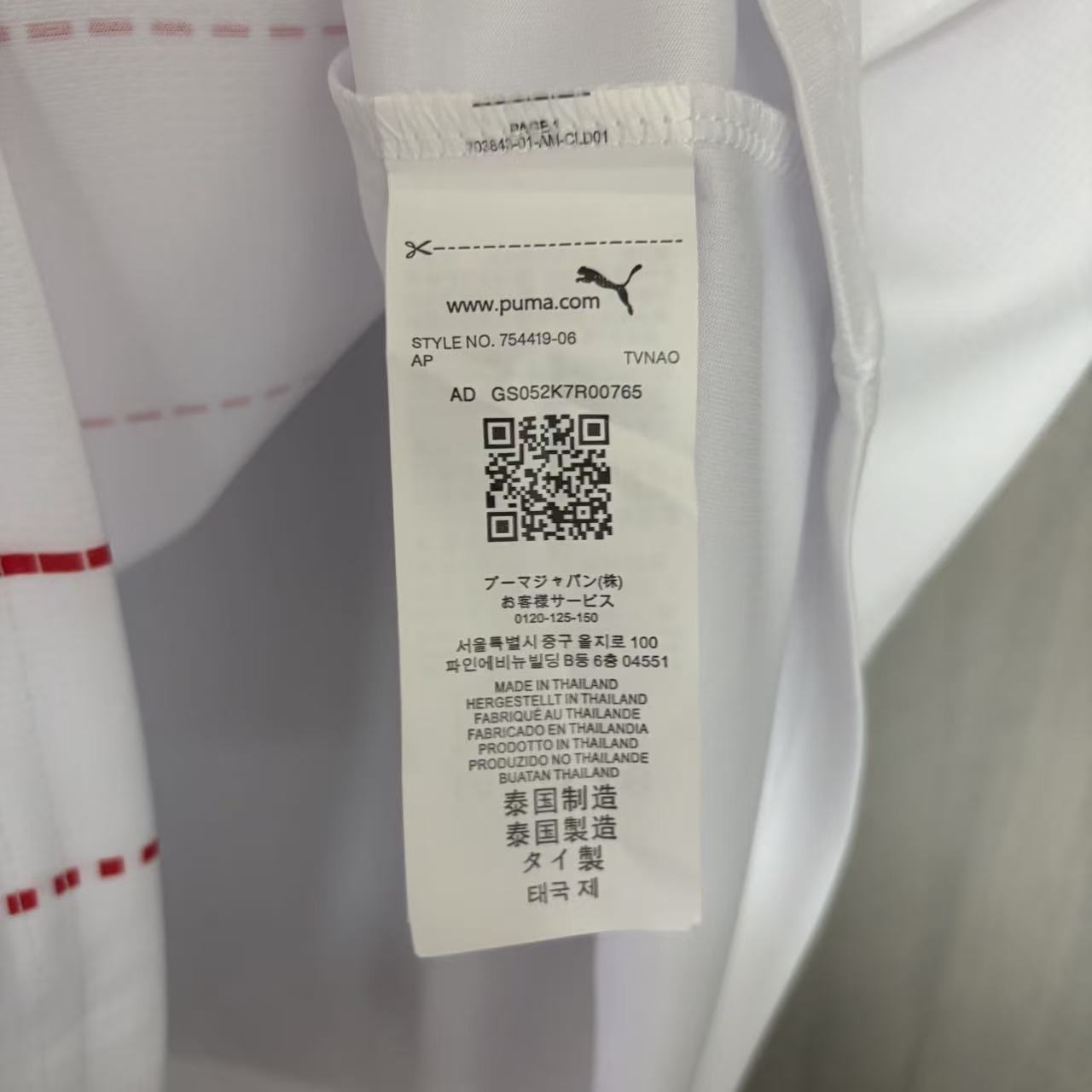 2026/27 RB Leipzig Home Jersey
