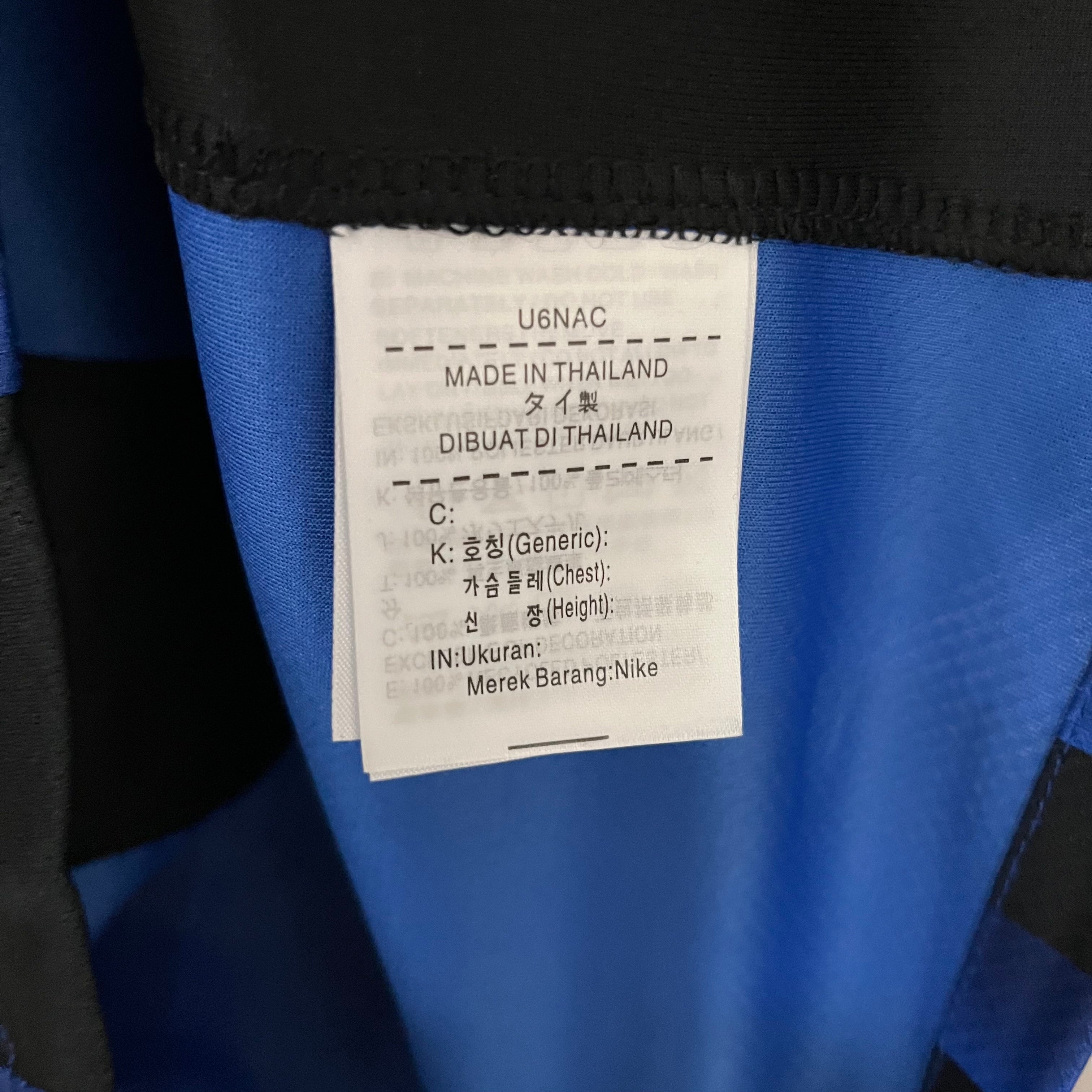 25/26 Inter Milan Home Jersey