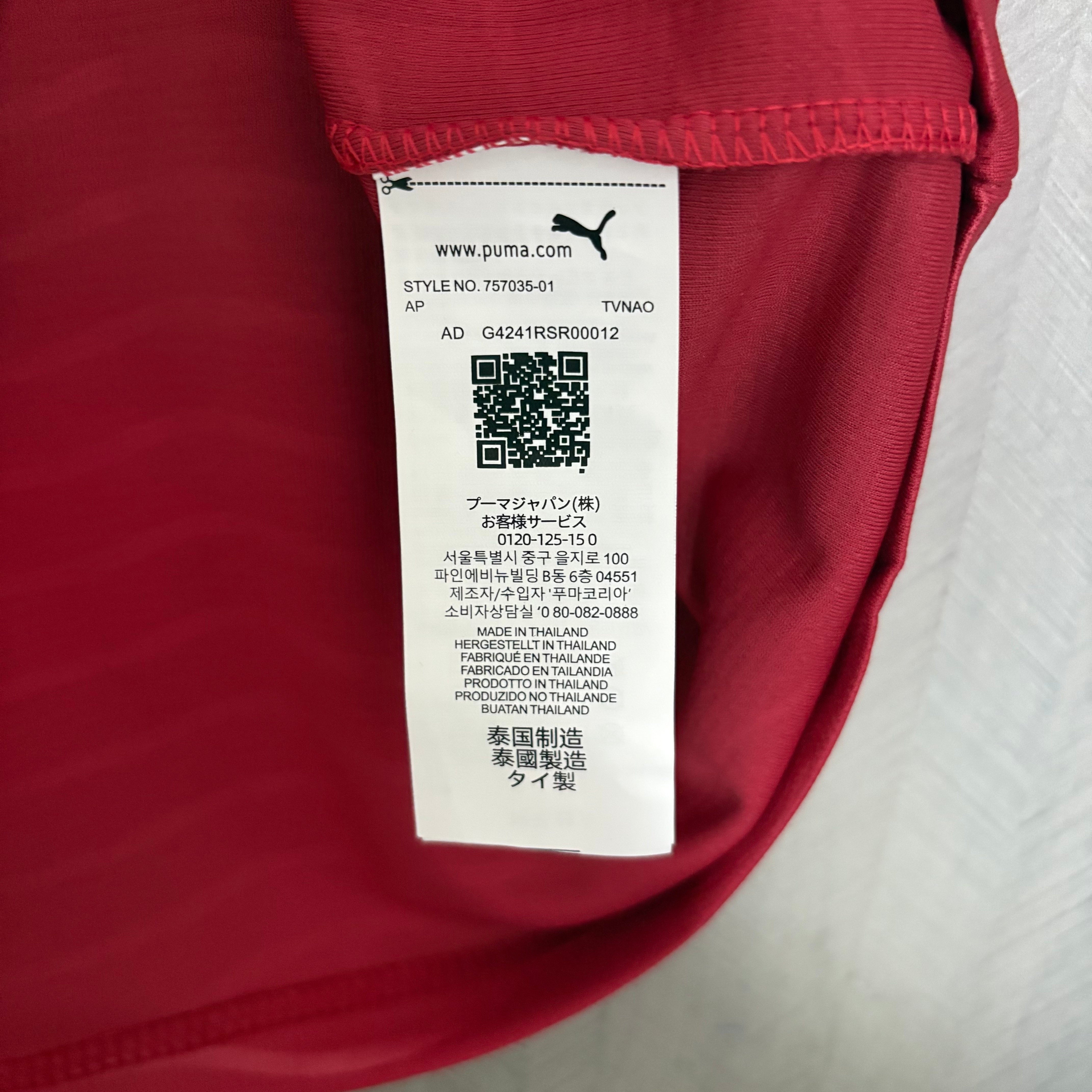 World Cup 2026  Portugal Home Jersey