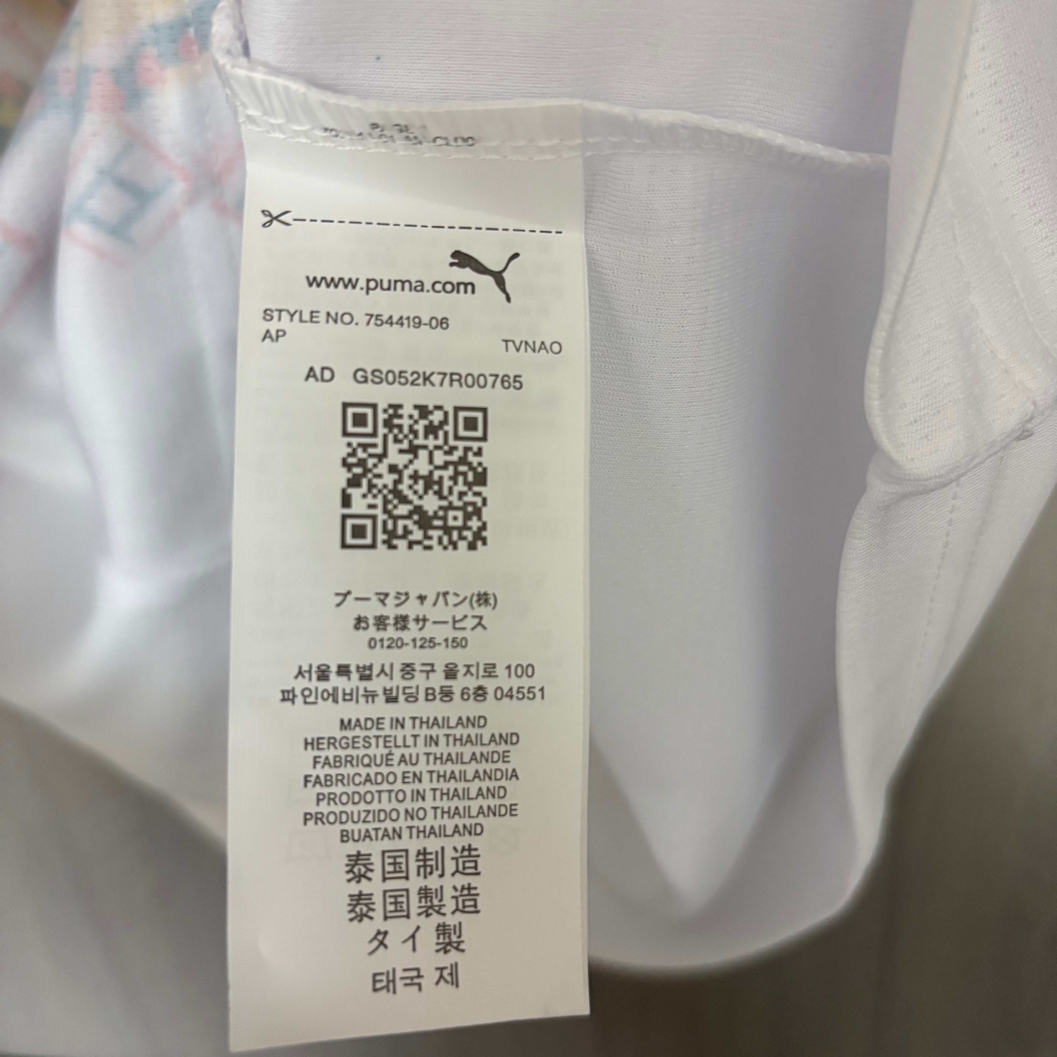 World Cup 2026 Senegal Home Jersey