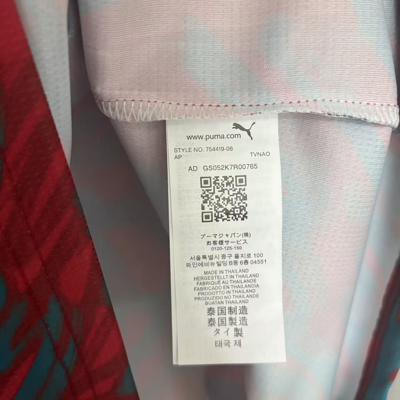 World Cup 2026 Portugal Jersey
