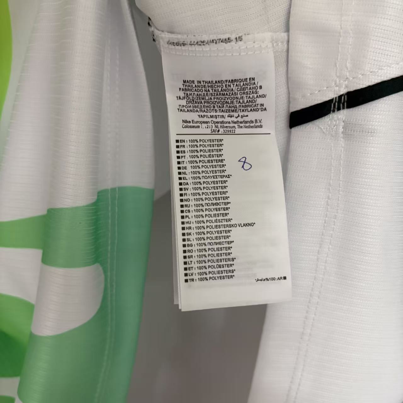 World Cup 2026  Nigeria Away Jersey