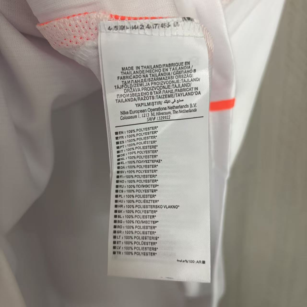 World Cup 2026 Netherlands Away Jersey