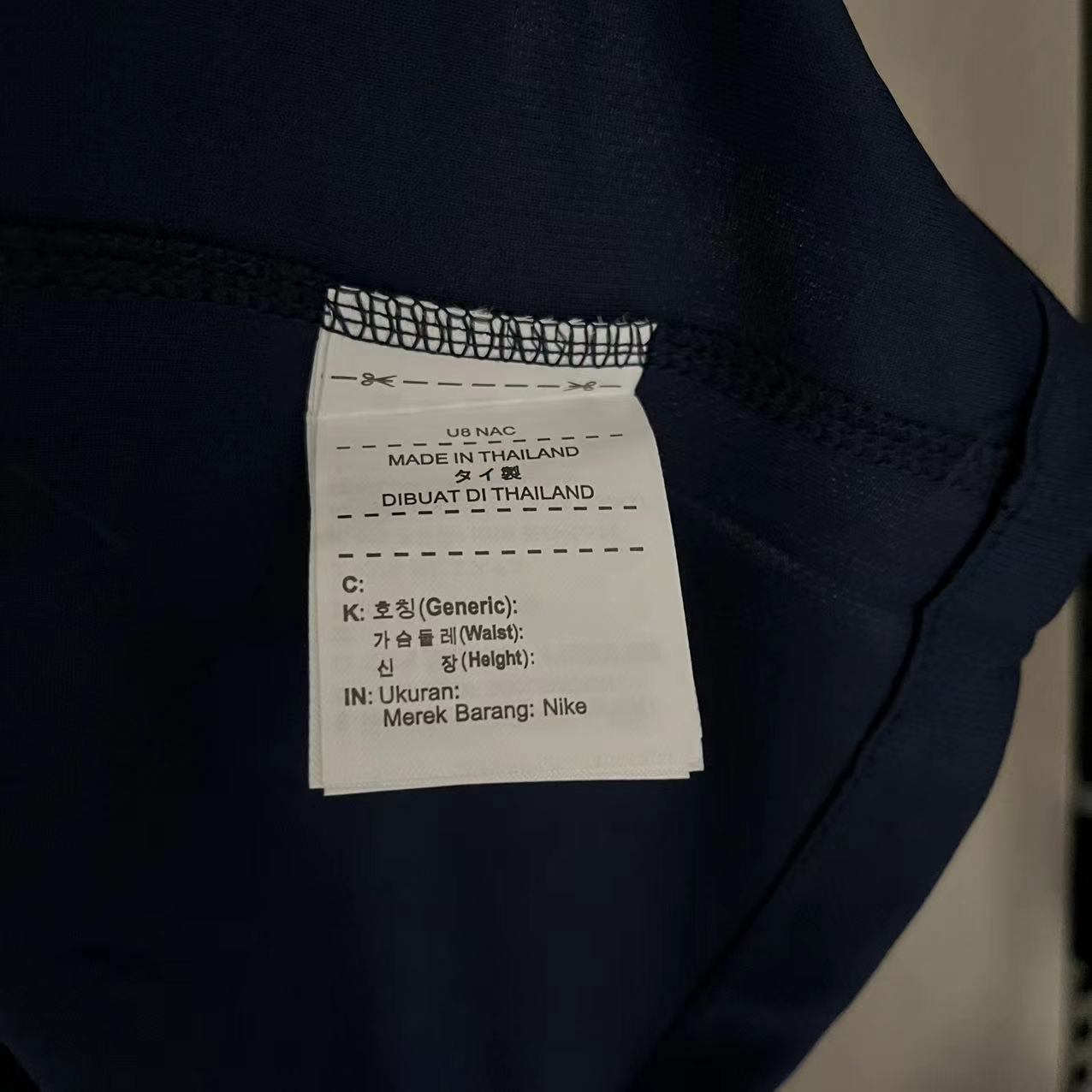 Retro 2017/18PSG Home
