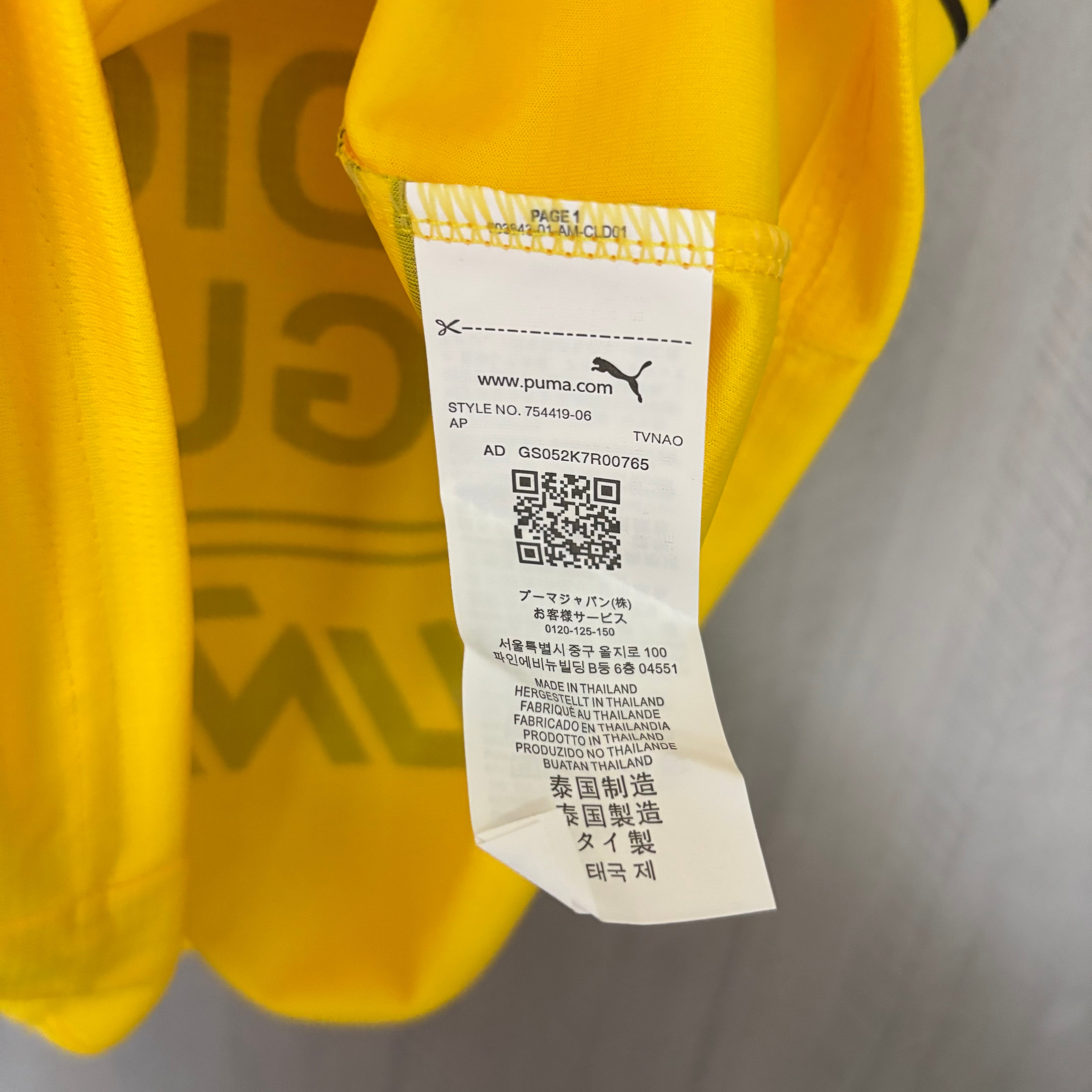 2026/27 Peñarol Away Jersey